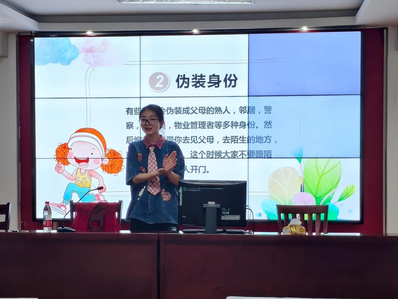 图4安全教育课堂.png