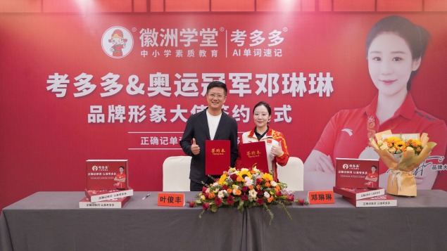 1760492740336688.jpg 01.jpg