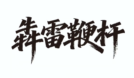 1764325994173081.jpg 022.jpg