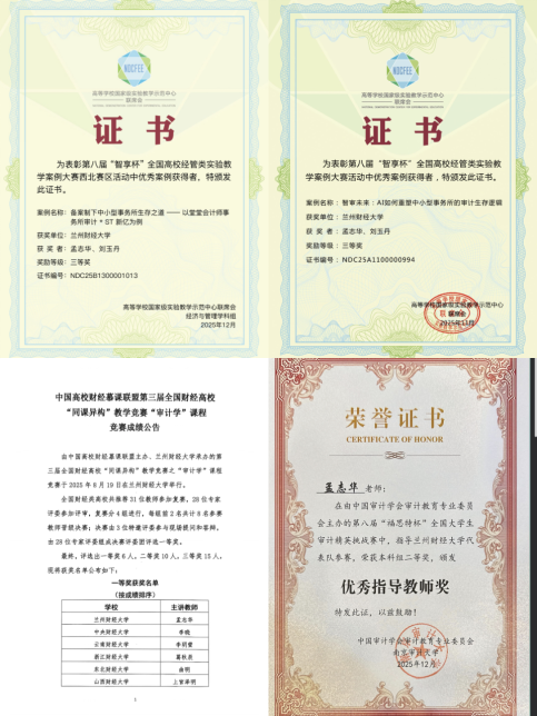 1769247093347958.png 4.png