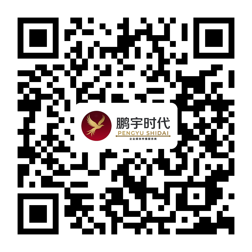 官方微信
